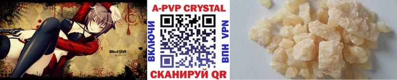 Купить Яровое mega как зайти АМФЕТАМИН Cocaine Меф мяу мяу Бошки Шишки ГАШИШ