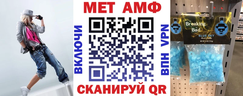 АМФЕТАМИН VHQ  Яровое 