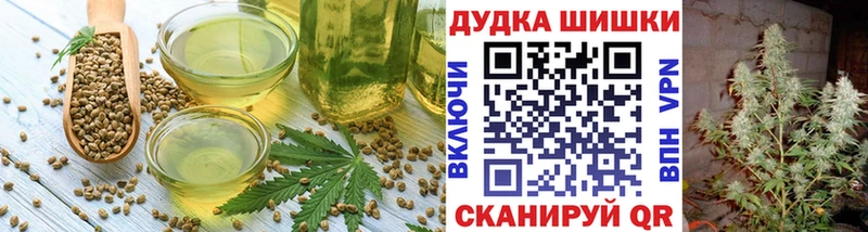 сколько стоит  Яровое  darknet наркотические препараты  Canna-Cookies марихуана 