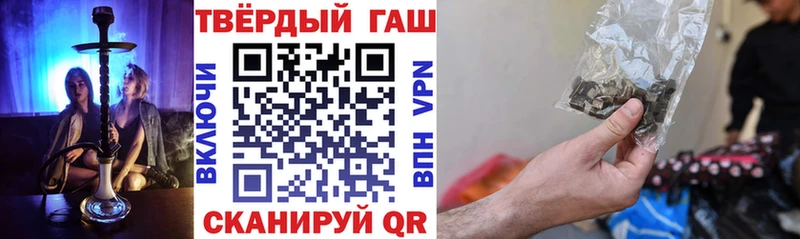 ГАШИШ убойный купить Яровое