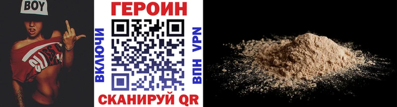 MEGA как войти  Яровое  ГЕРОИН хмурый  сколько стоит 