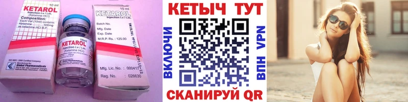 MEGA как войти  Яровое  КЕТАМИН ketamine  где купить наркоту 