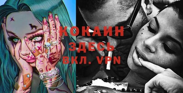 мяу мяу кристалл Алзамай