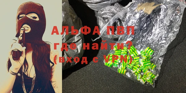 мяу мяу кристалл Алзамай