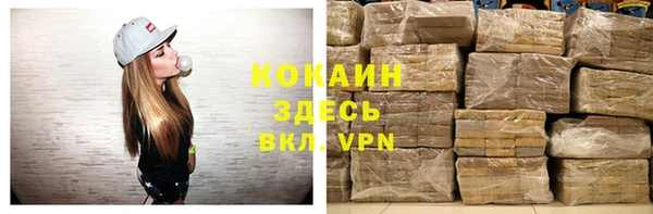 мяу мяу кристалл Алзамай