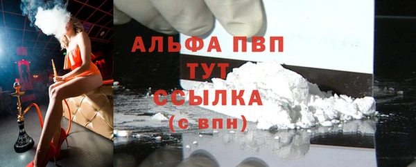 тгк Алексин