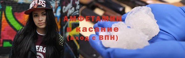 мяу мяу кристалл Алзамай
