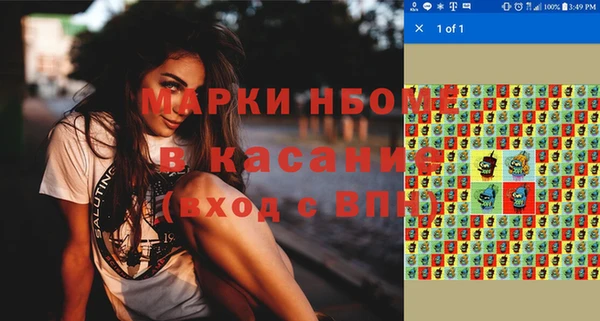 мяу мяу кристалл Алзамай