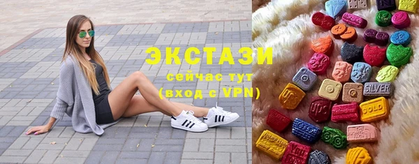 мяу мяу кристалл Алзамай