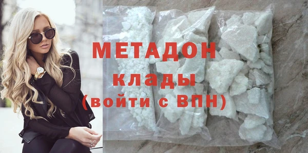 мяу мяу кристалл Алзамай