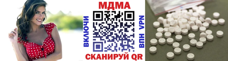 ОМГ ОМГ как войти  Яровое  MDMA кристаллы 