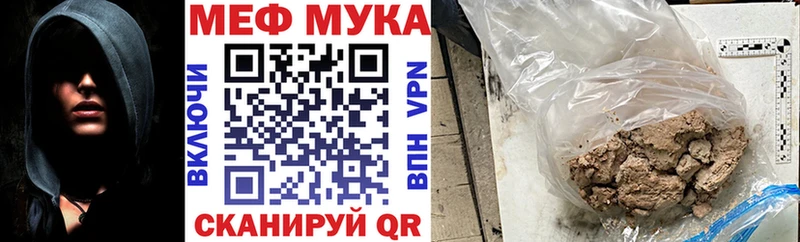 что такое Яровое Меф VHQ