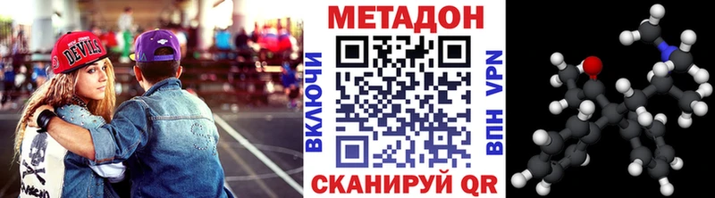 KRAKEN ссылки  Яровое  МЕТАДОН кристалл  цены наркотик 