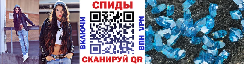 kraken tor  закладки  Яровое  Метамфетамин мет 