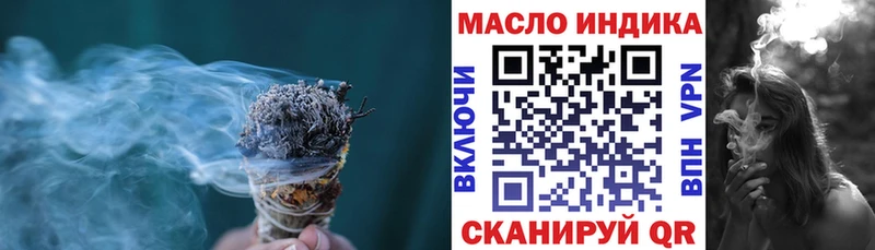 Дистиллят ТГК гашишное масло  omg вход  Яровое  как найти наркотики 
