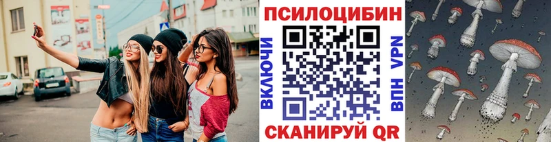 Галлюциногенные грибы ЛСД  omg ссылки  маркетплейс официальный сайт  где найти   Яровое 