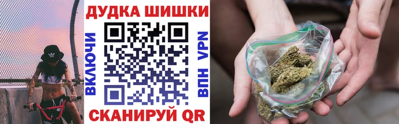 Шишки марихуана Amnesia Яровое